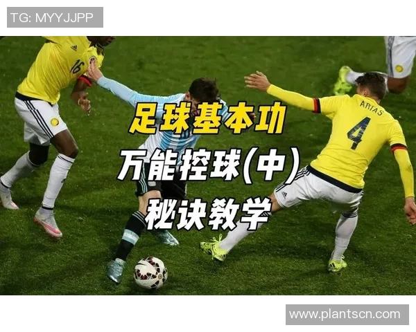 深圳足球队控球策略分析与比赛表现的得失评估 深圳足球队控球策略分析与比赛表现的得失评估