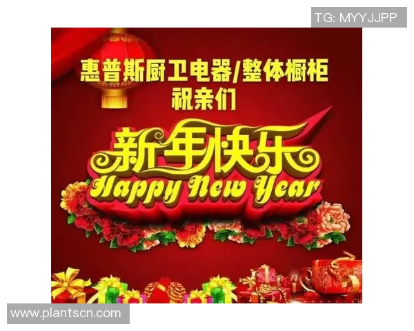 足球明星祝福龙年新春愿每位球迷心想事成快乐常伴健康相随