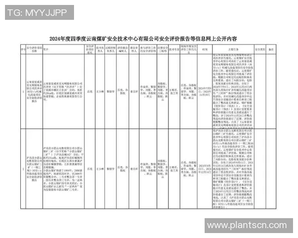 重庆乒乓球队在亚运会上的技术表现分析与点评 重庆乒乓球队在亚运会上的技术表现分析与点评