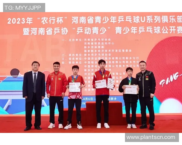 南京乒乓球队荣登全国技术排行榜第三名展现实力与潜力