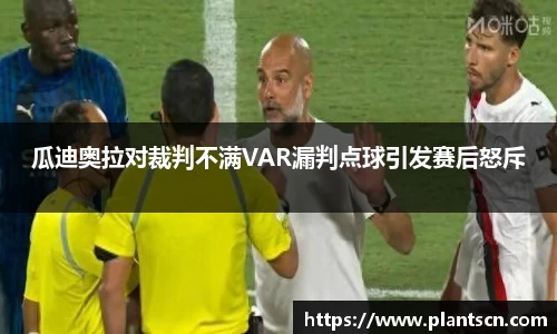 6686体育官网