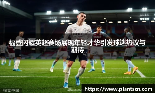 6686体育官网