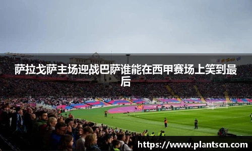 6686体育